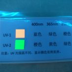 紫外感光卡_253激发_300×300 紫外感光卡_253激发_300×300